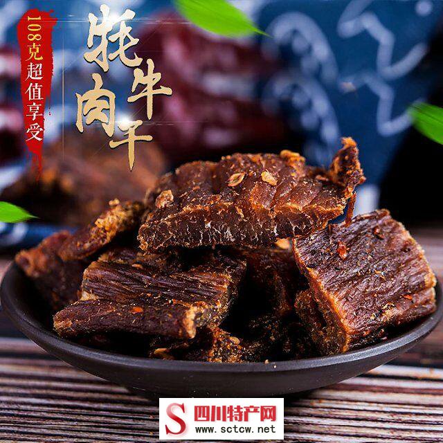 九寨阿坝特产手工风干牦牛肉干250g/500g 大口吃肉铆足力气去拼搏