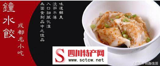 《舌尖上的中国》之四川特色美食