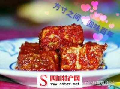 内江bob综合体育官方app下载故乡的味道之----一品行酱豆腐