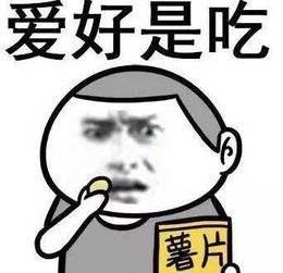 成都各区县都有什么特产呢？崇州篇