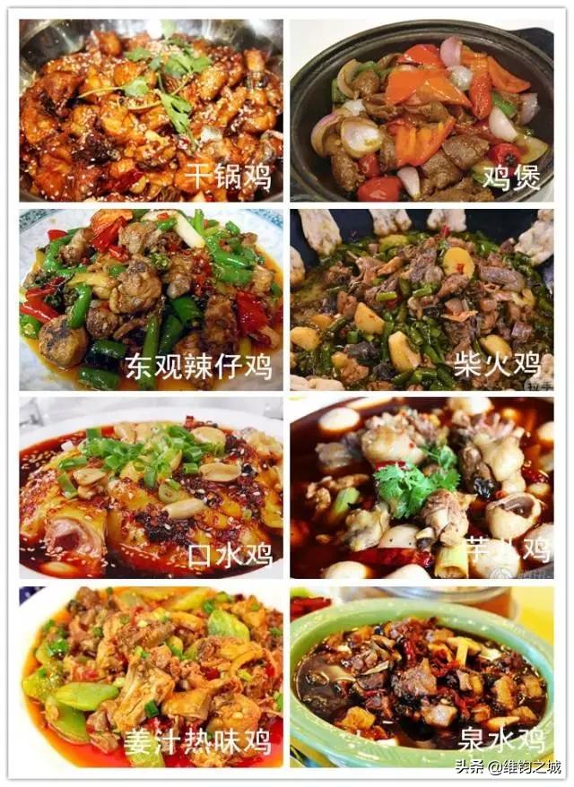 南充市名吃美食大全，您吃过几种？