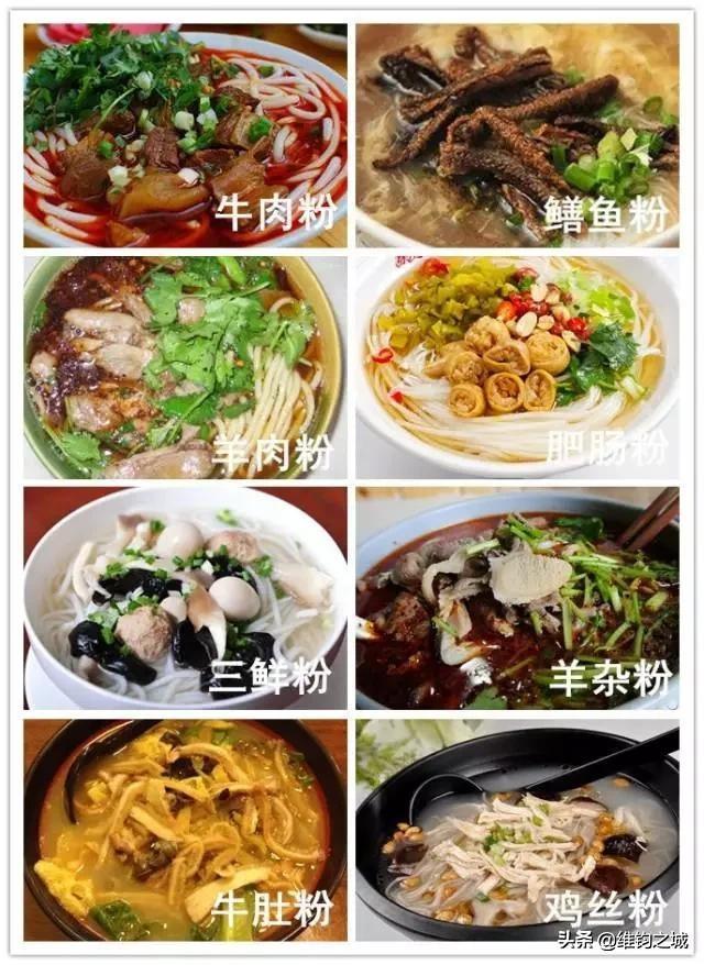 南充市名吃美食大全，您吃过几种？