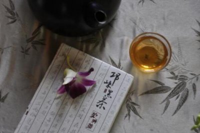  邛崃黑茶